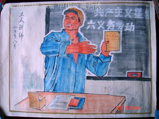 團結就是力量，眾人拾柴火焰高