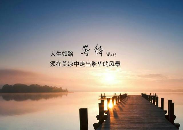 生命只有一次，奮斗的人生更精彩