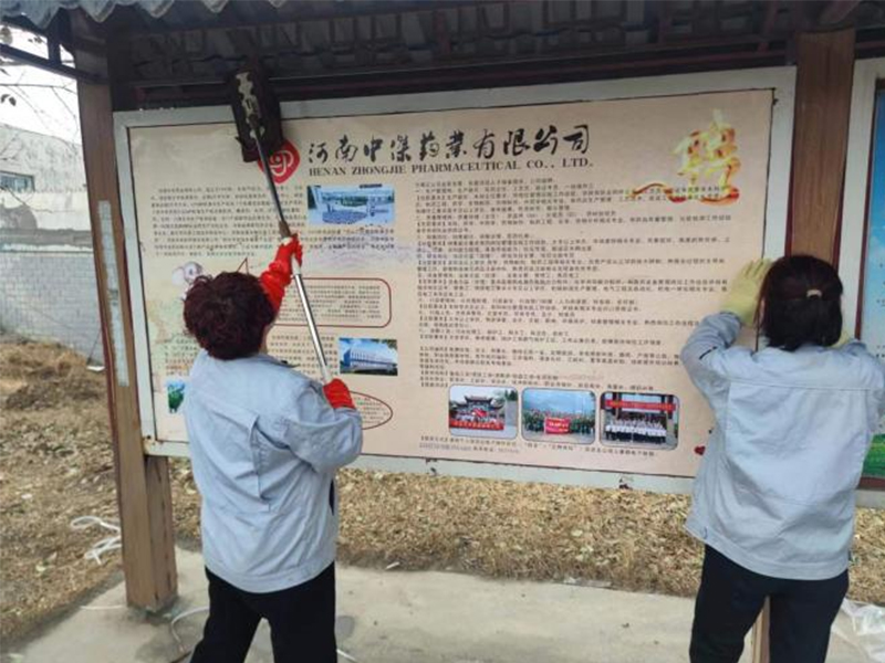 輕揮笤帚畫(huà)春秋，絕無(wú)污濁世間留