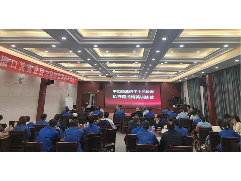 充實(shí)中堅力量戰斗力，進(jìn)一步 提升質(zhì)量月活動(dòng)層次