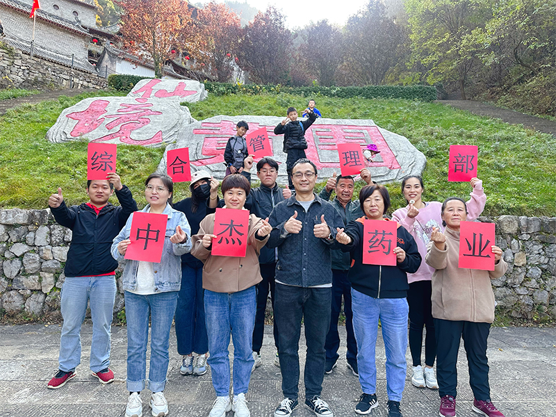 情在秋天，樂(lè )在自然
