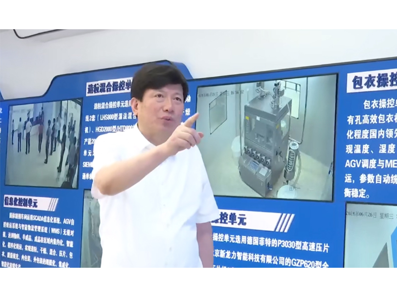 推動(dòng)產(chǎn)業(yè)新發(fā)展，展現企業(yè)新?lián)? class=