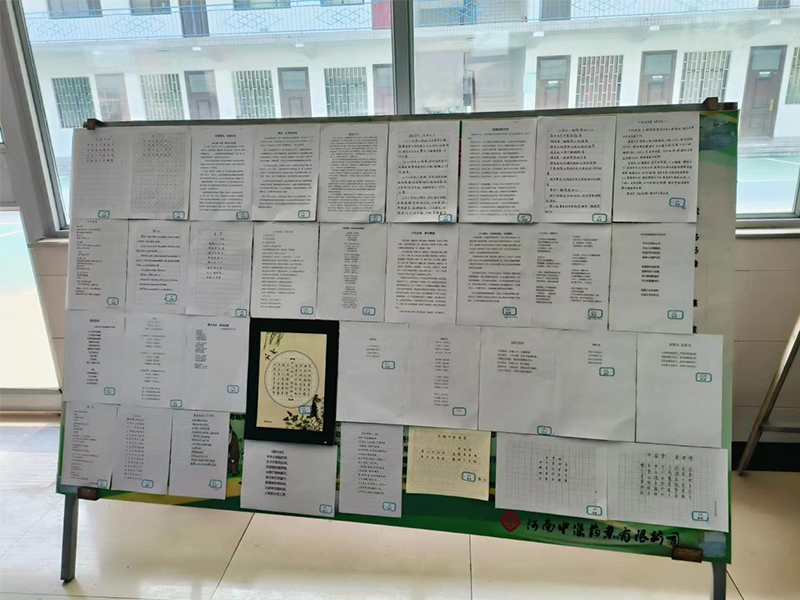 盛世華誕，中杰頌歌